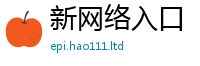 2025精准资料大全免费虽2025新澳门免费挂牌灯牌